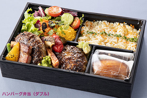 《牛肉100％！トリュフソース添え》 ハンバーグ弁当